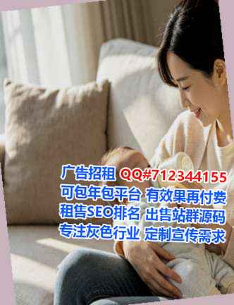 营口试管婴儿金融有限公司